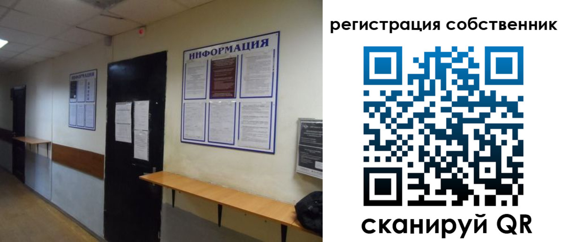 прописка от собственника в Торопеце