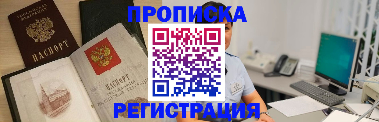 форма 3 в Торопеце